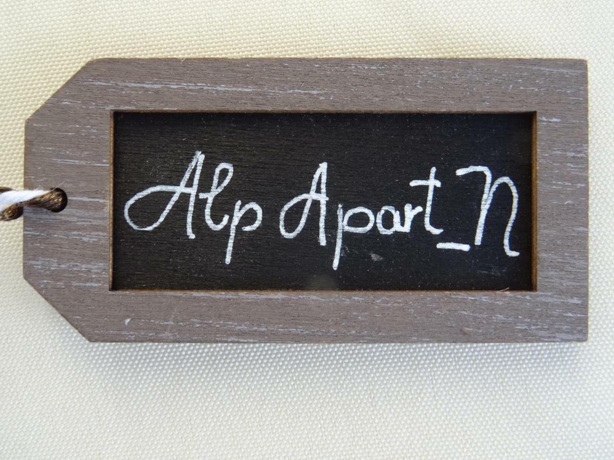 Alpapart - Innsbruck Ellbogen ภายนอก รูปภาพ